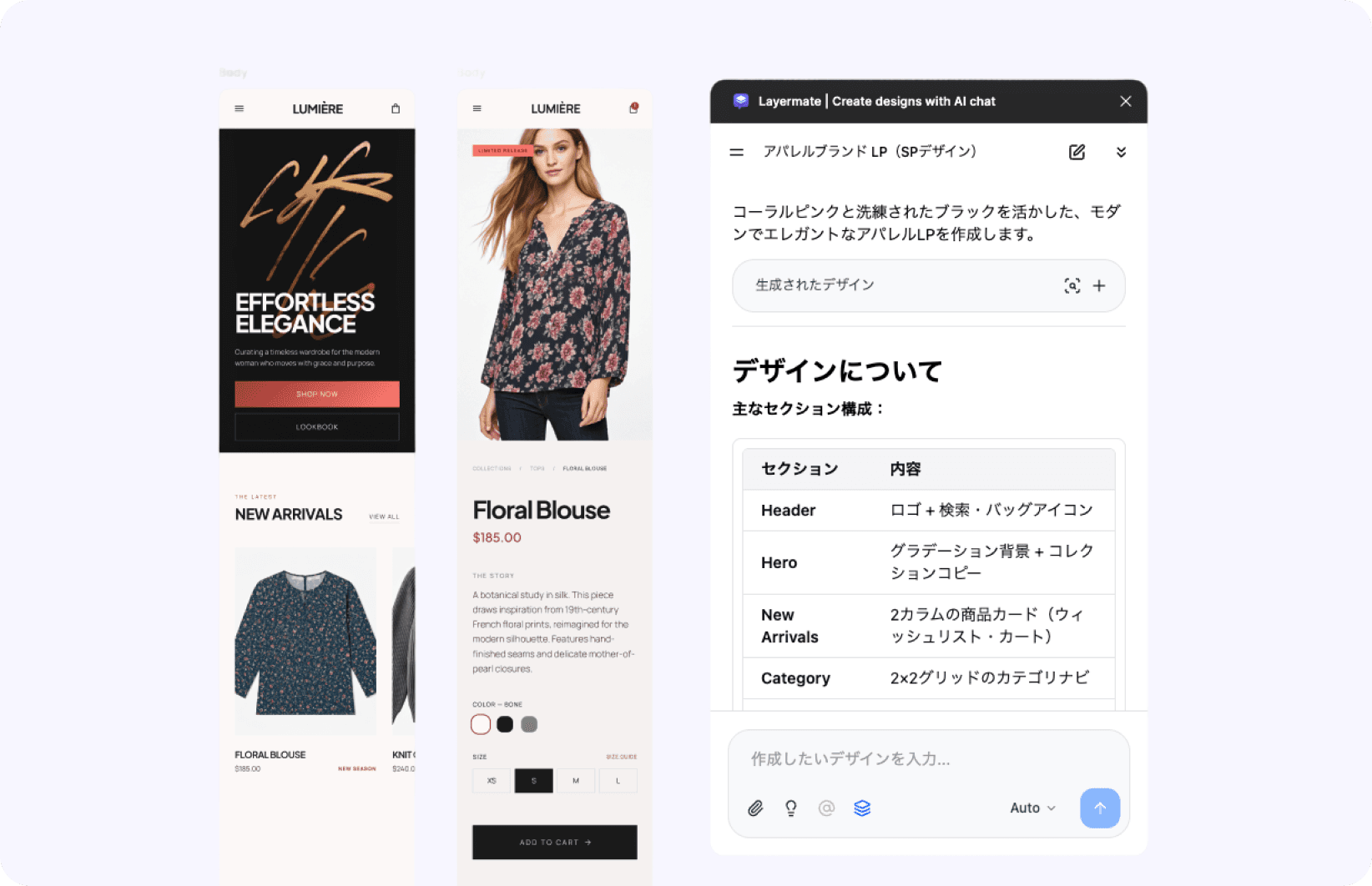 Generate images and insert them into designs