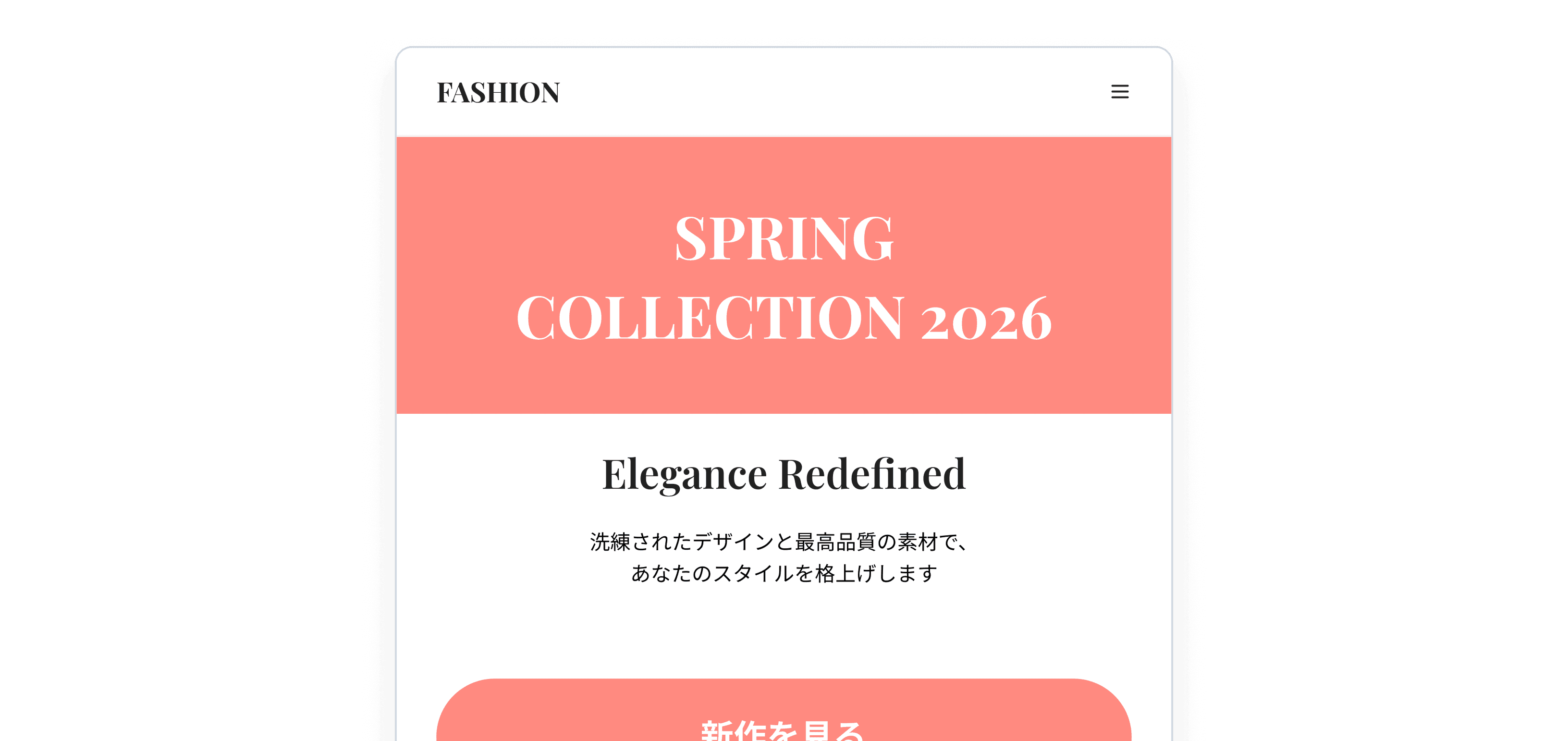 Apparel Brand Landing Page