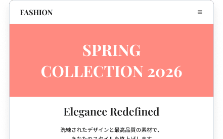 アパレルブランドLP