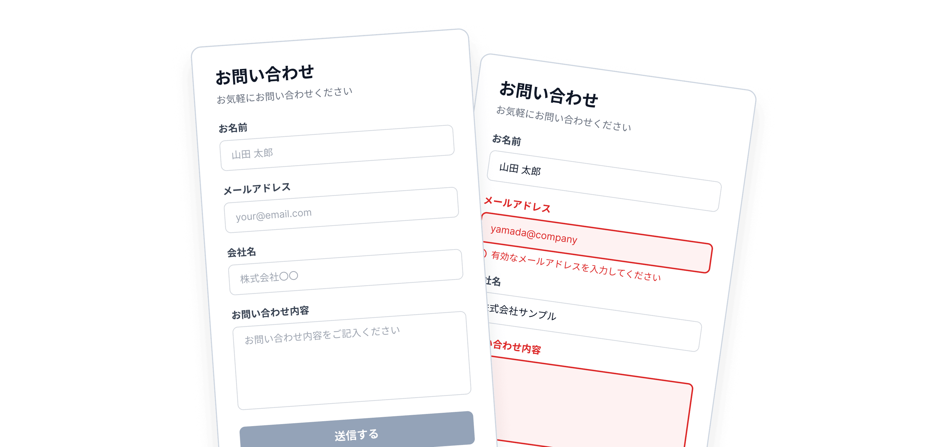 Contact Form