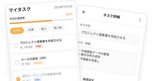 タスク管理アプリ