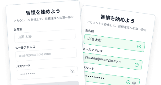ユーザー登録フォーム