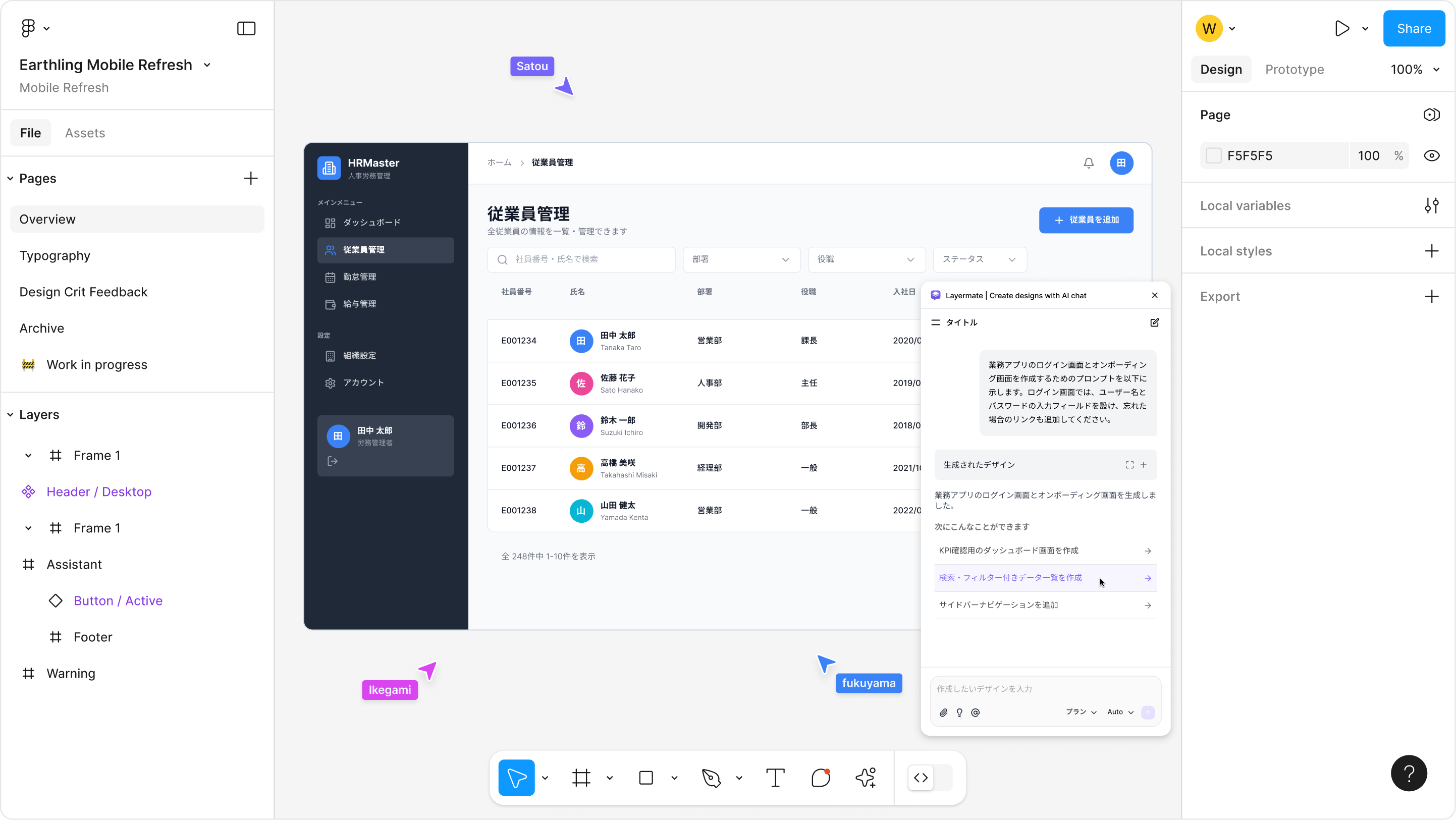 Layermate design generation demo